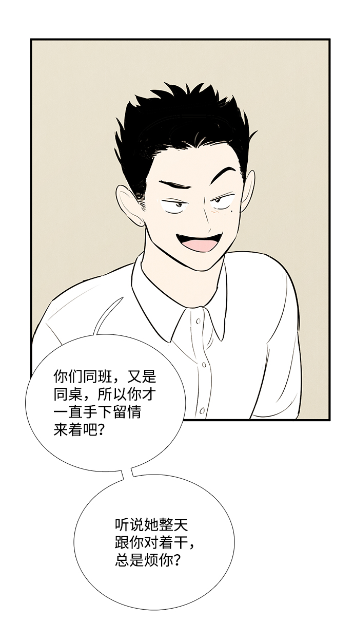 第 76 页