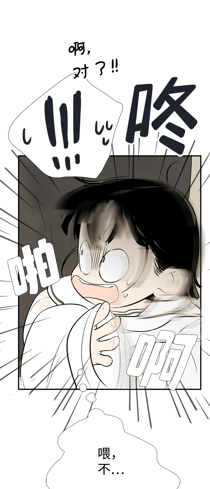 第 83 页