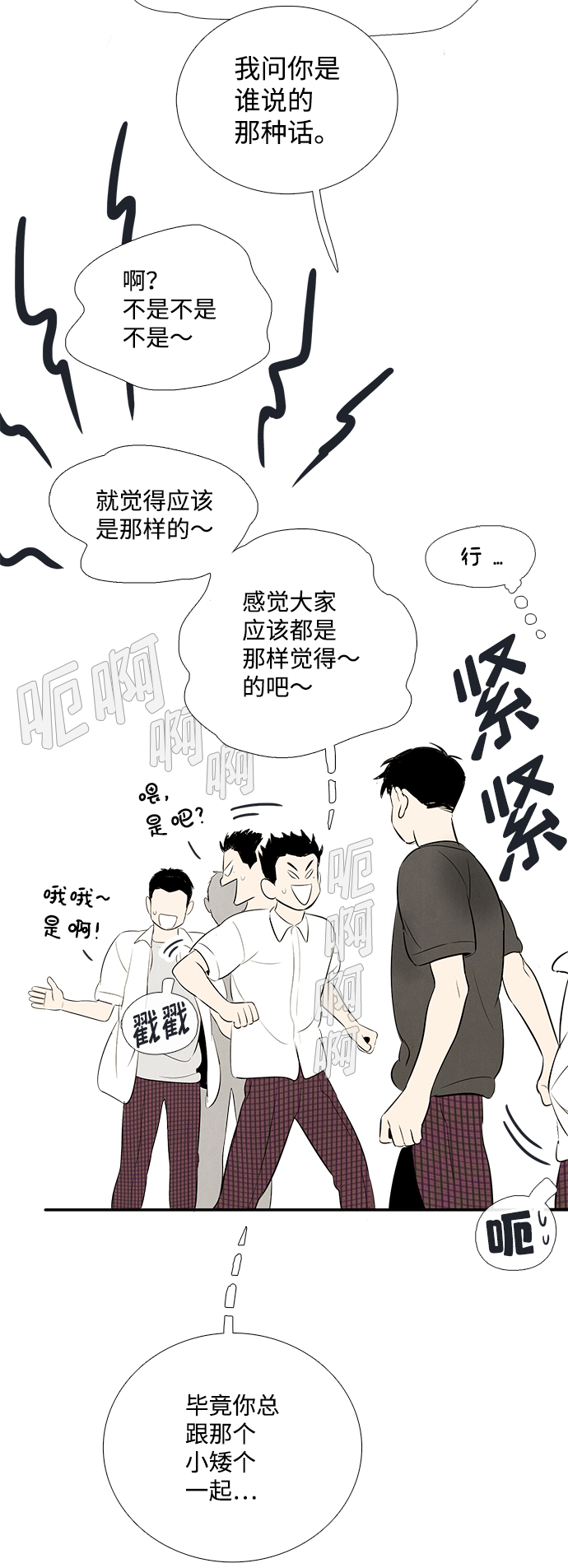 第 84 页