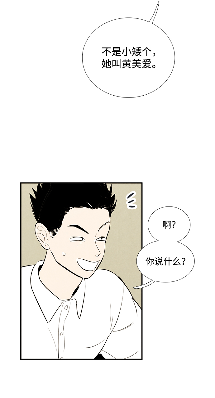 第 85 页