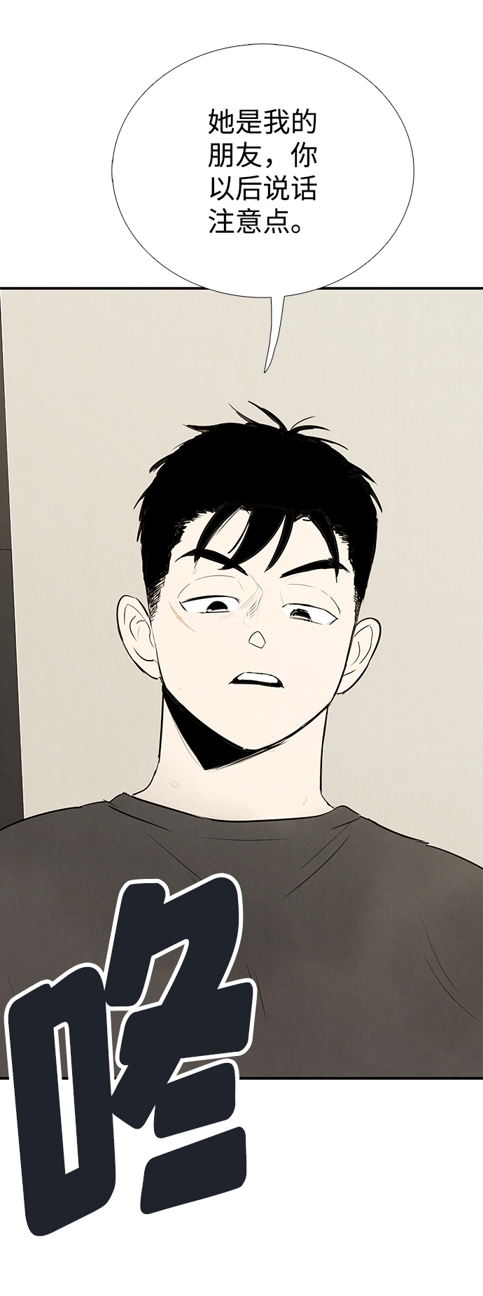 第 87 页