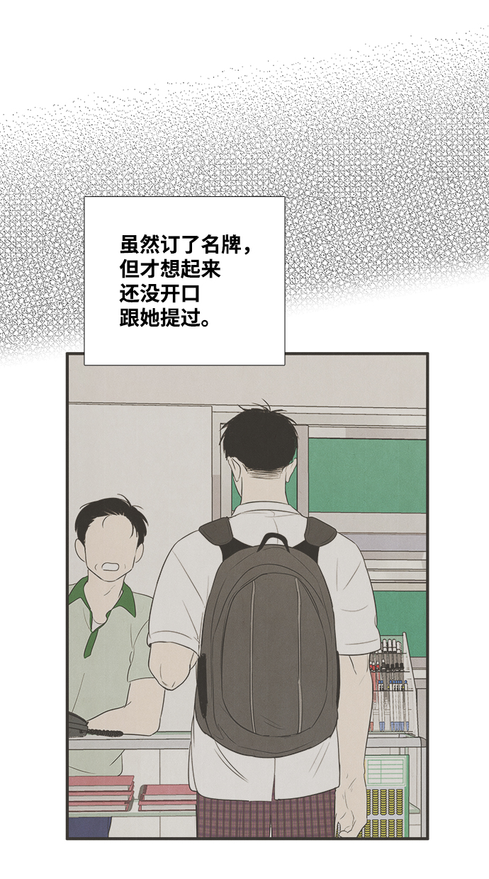 第 100 页
