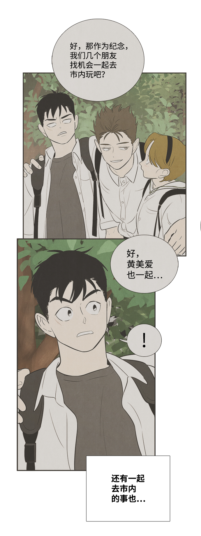 第 101 页