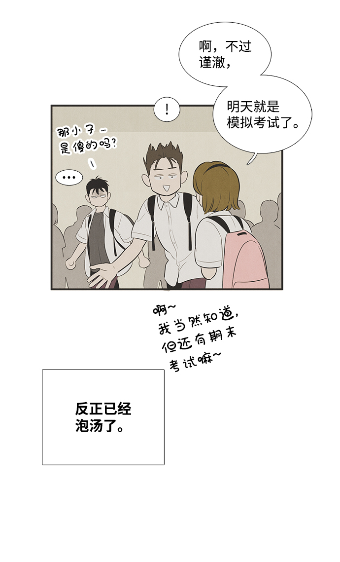 第 102 页