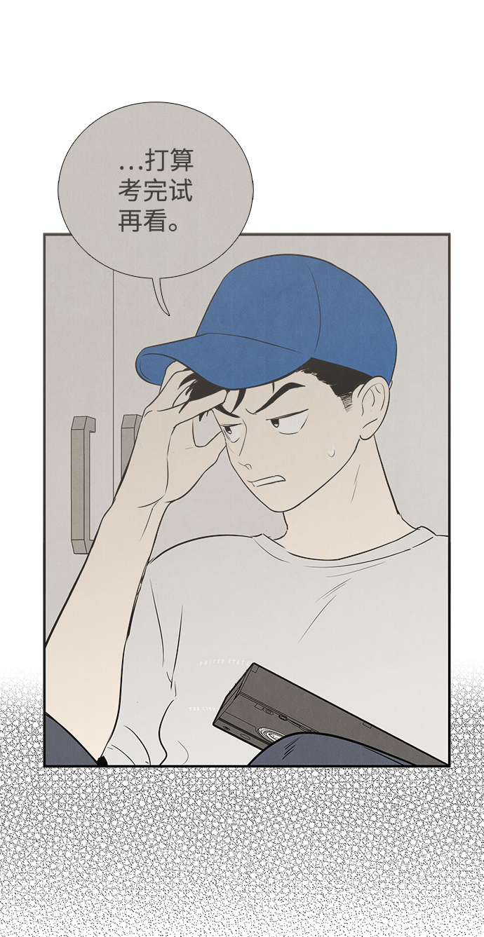 第 103 页