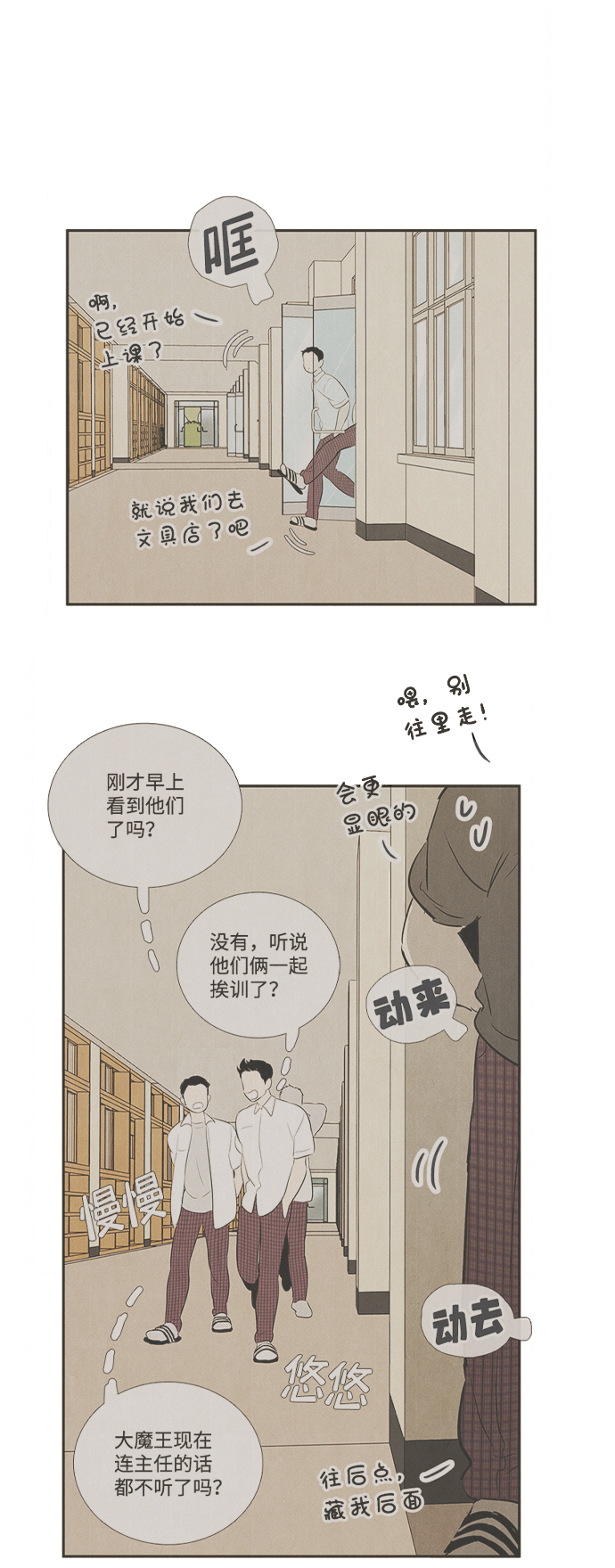 第 111 页