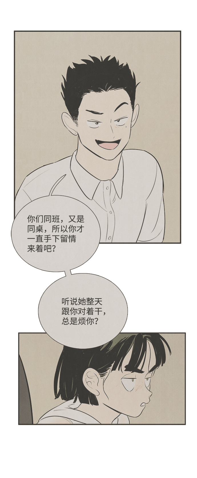 第 113 页