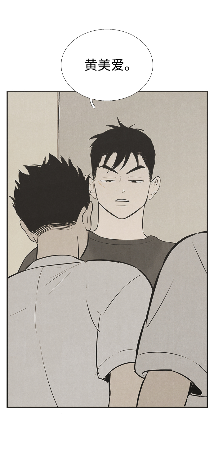第 114 页