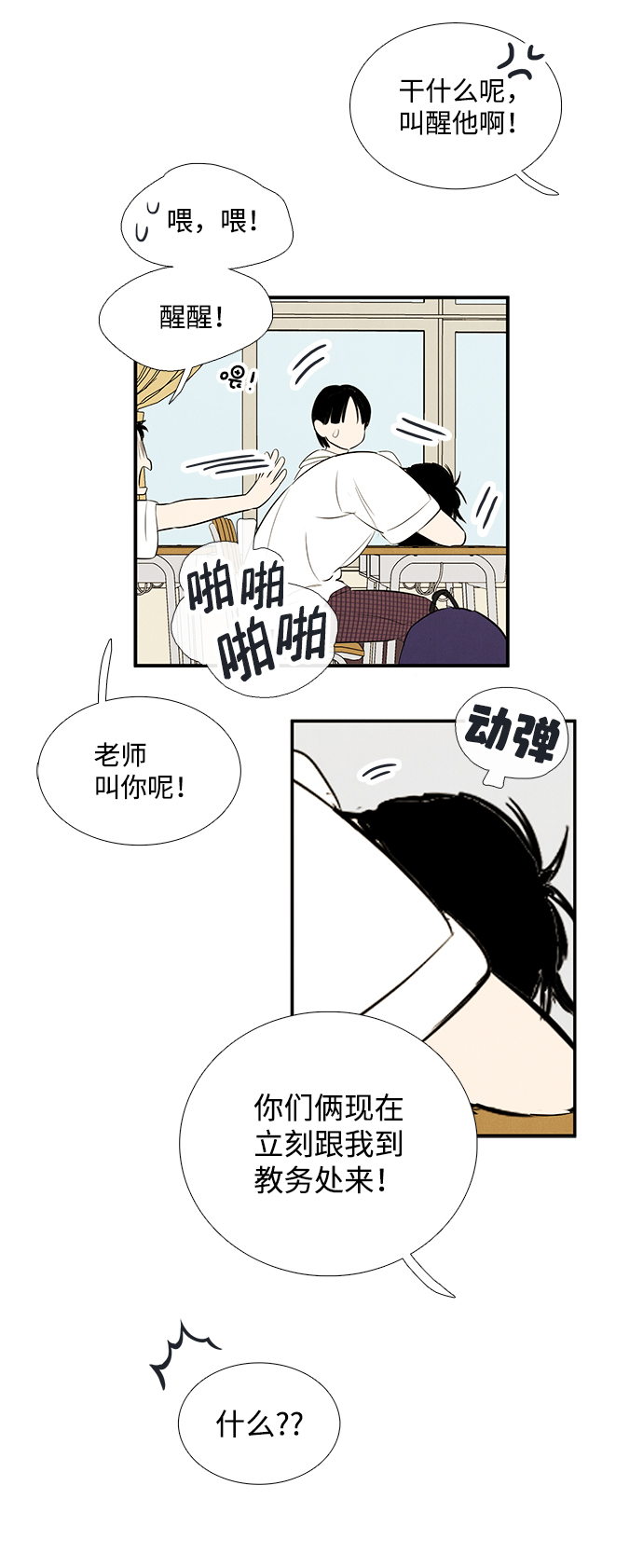 第 130 页