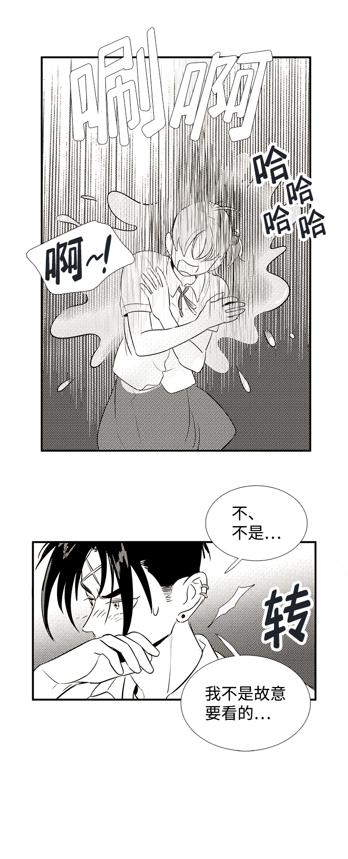 第 138 页