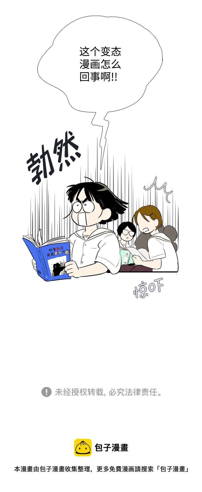 第 140 页