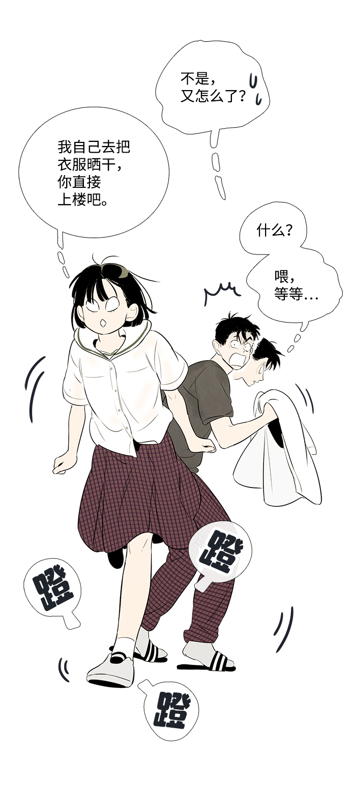 第 34 页