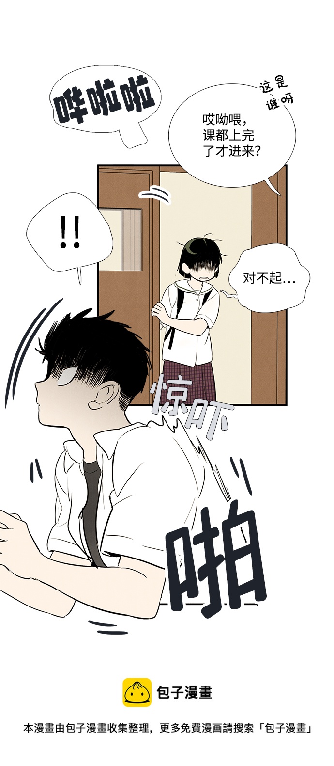 第 50 页
