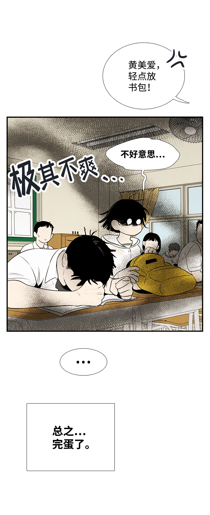 第 56 页