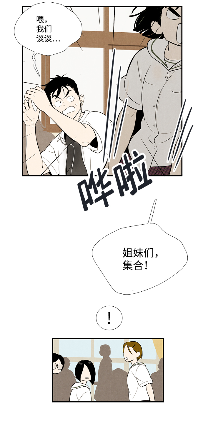 第 59 页