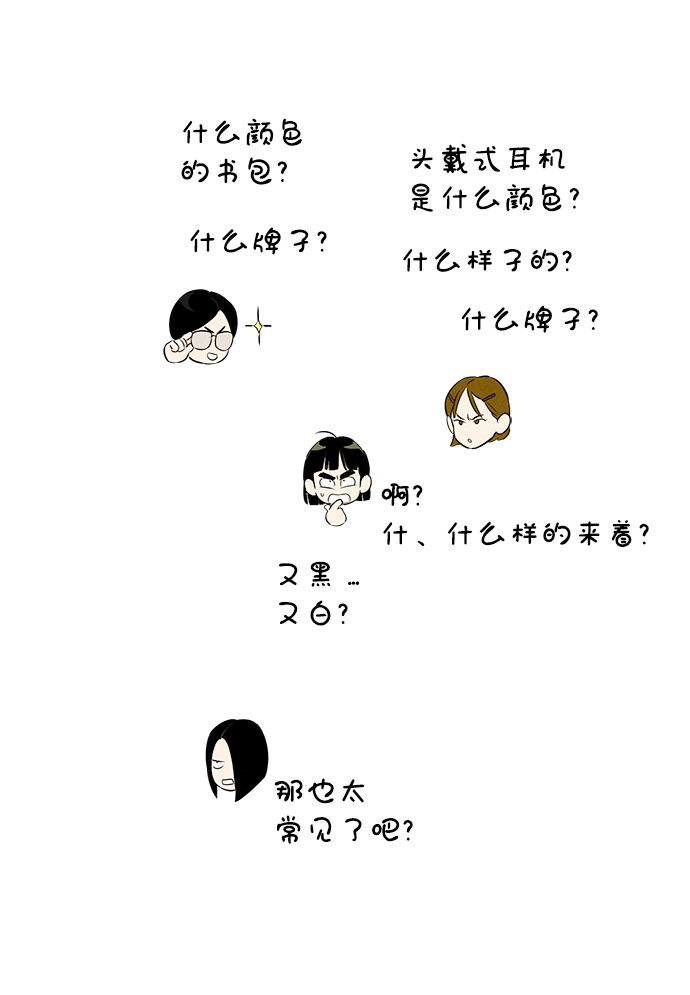 第 60 页
