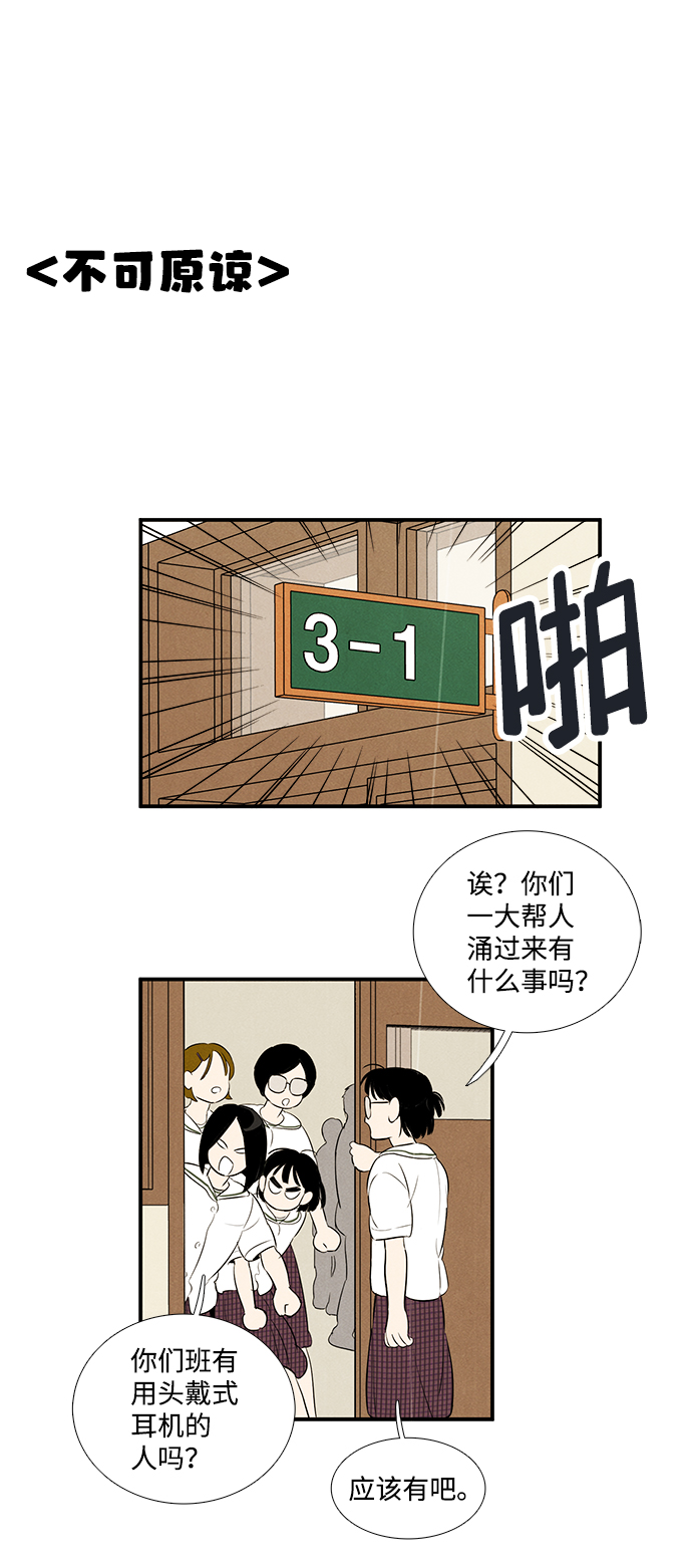 第 65 页