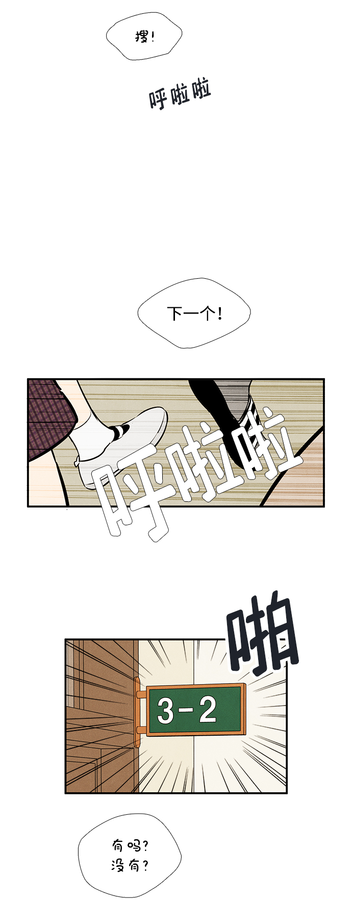 第 66 页