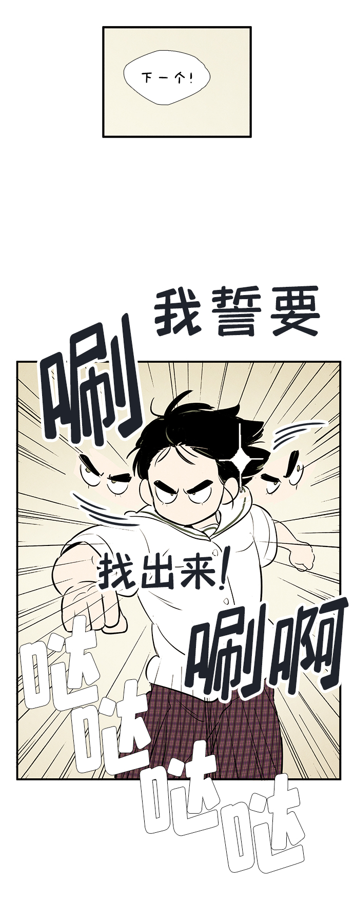 第 67 页