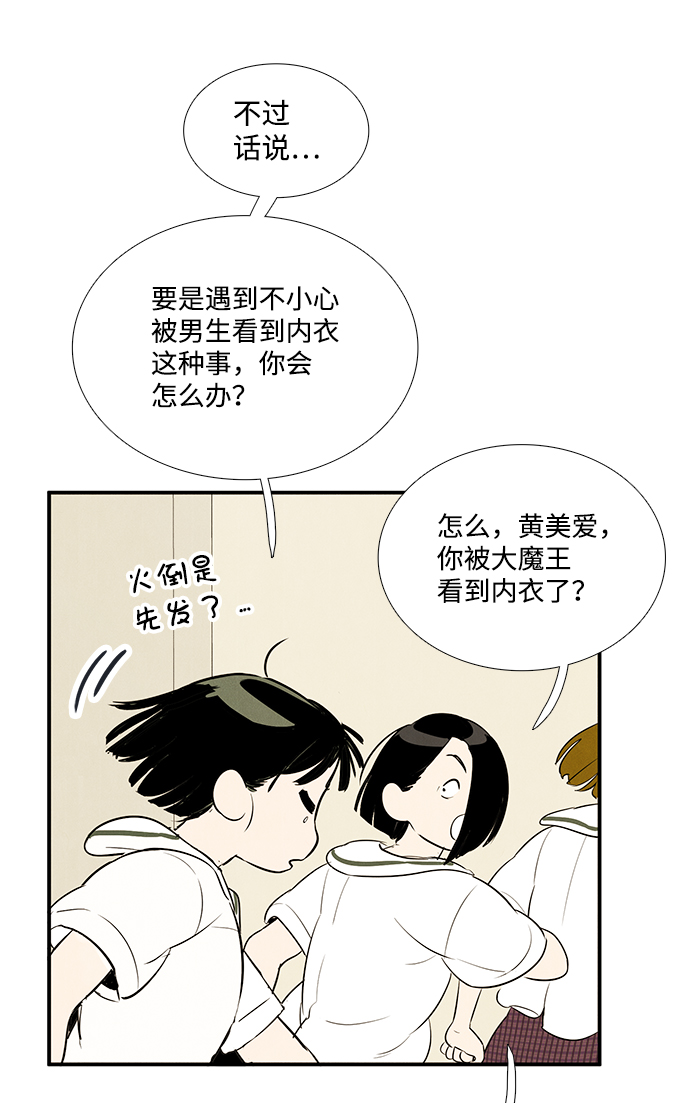 第 70 页