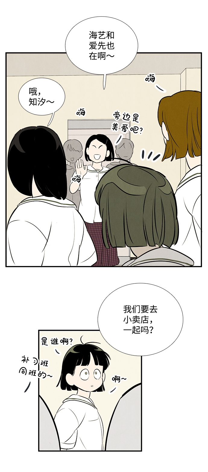 第 74 页