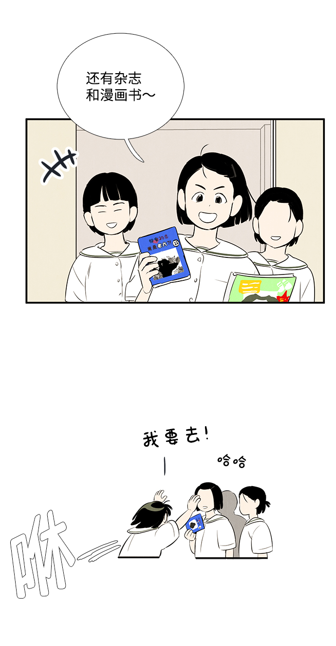 第 75 页