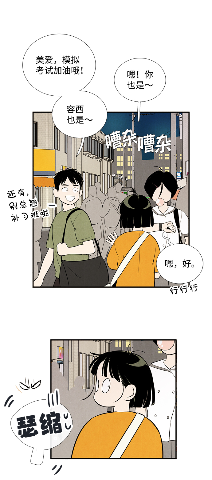 第 80 页