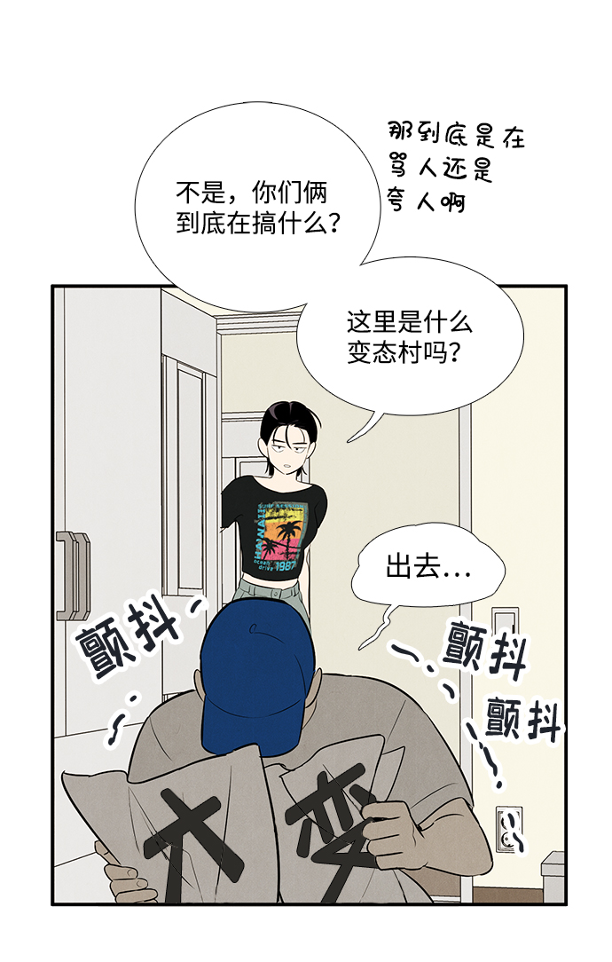 第 84 页