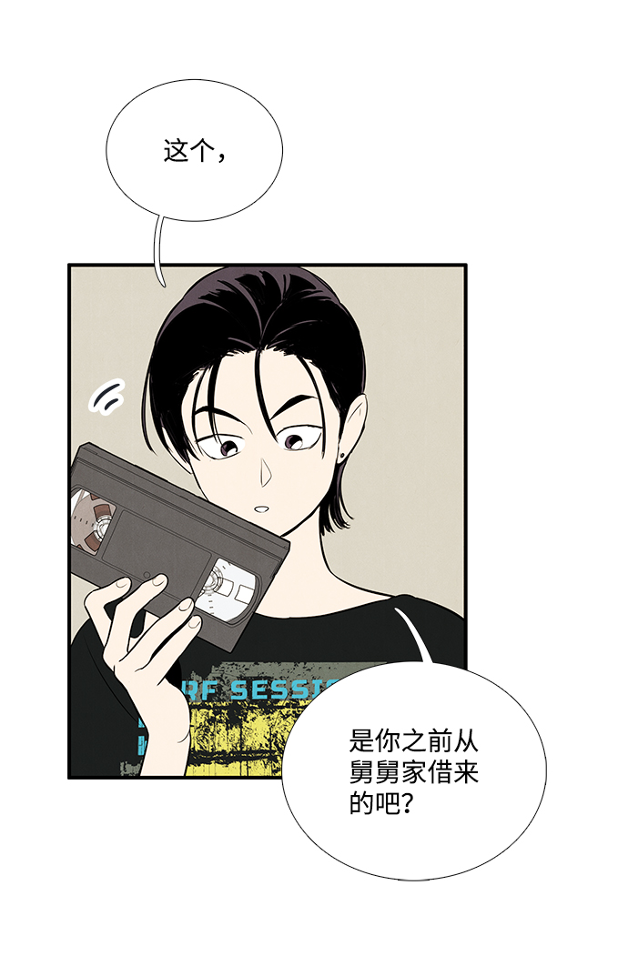 第 85 页