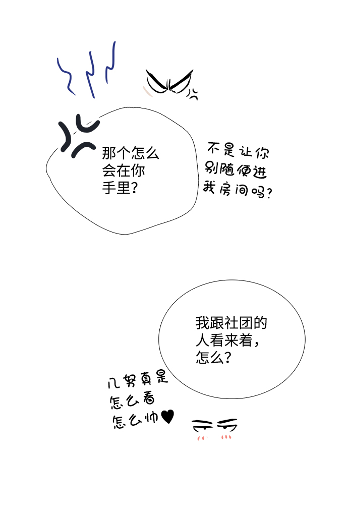 第 87 页