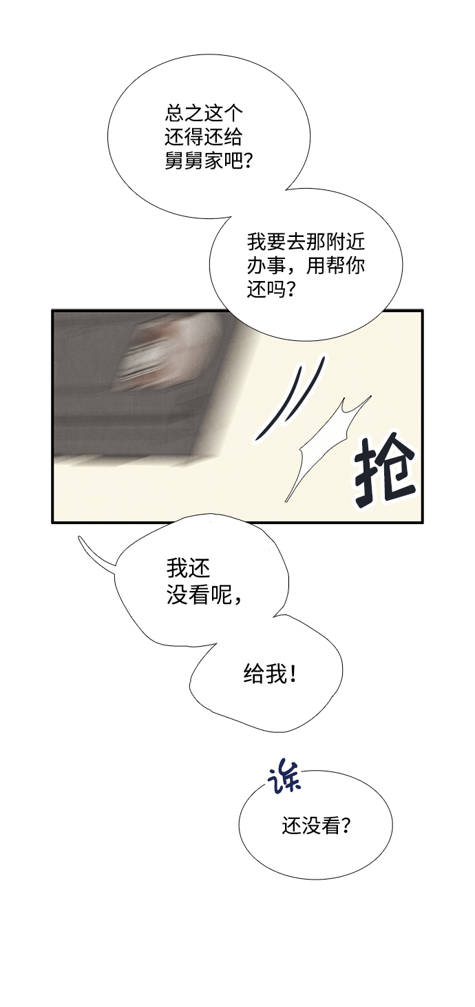 第 88 页