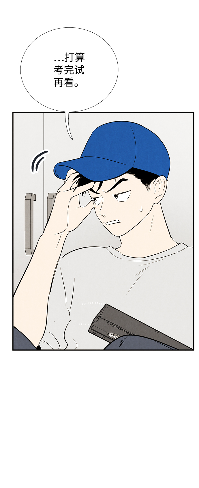 第 89 页