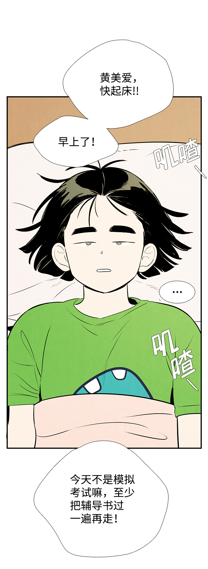 第 94 页