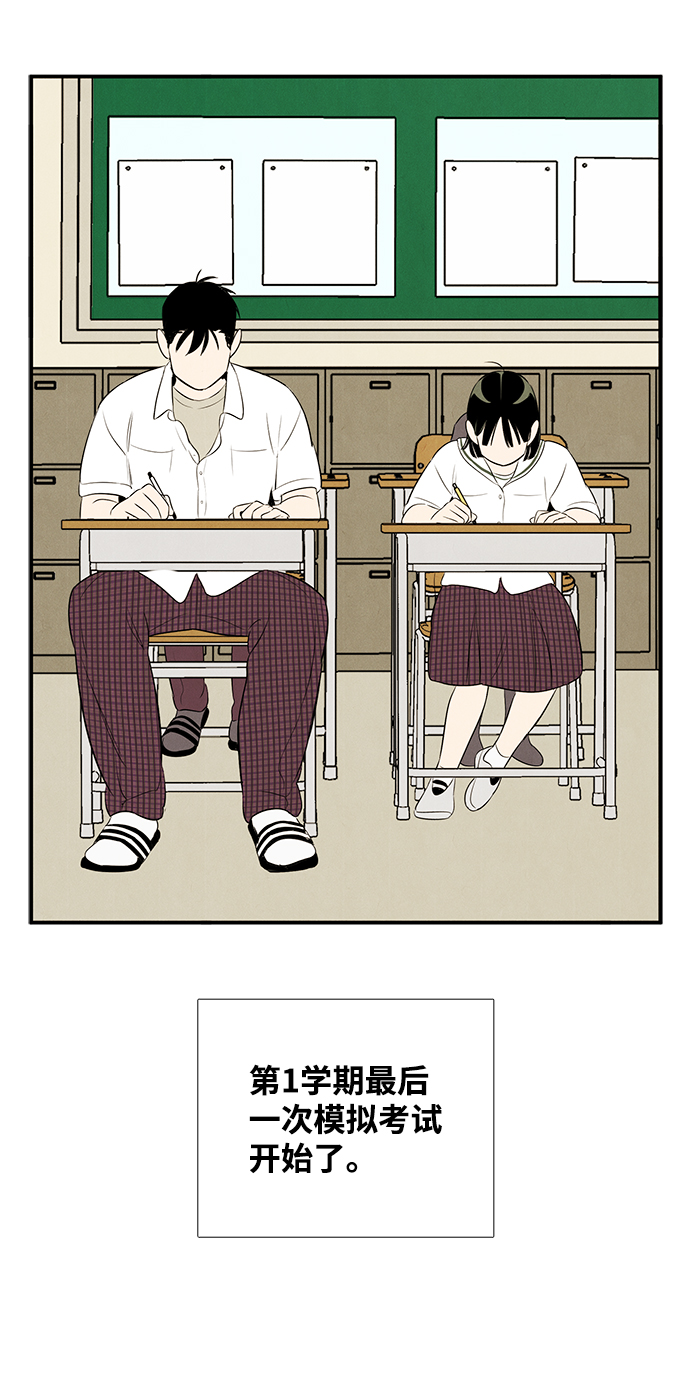 第 97 页