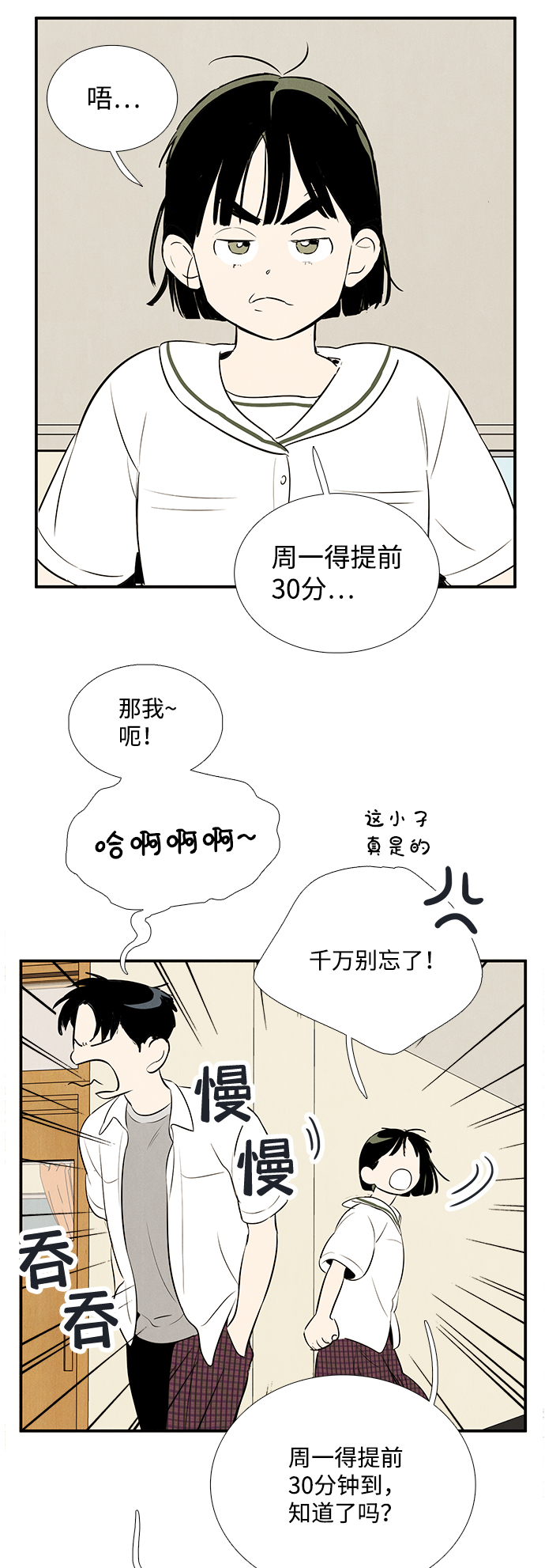 第 35 页