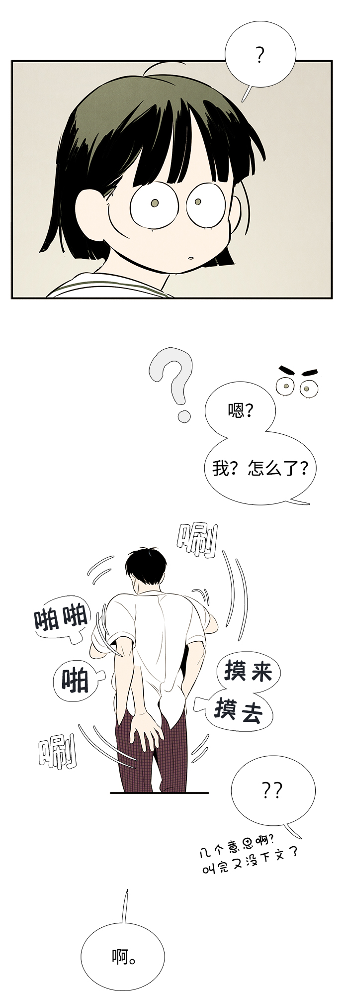 第 39 页