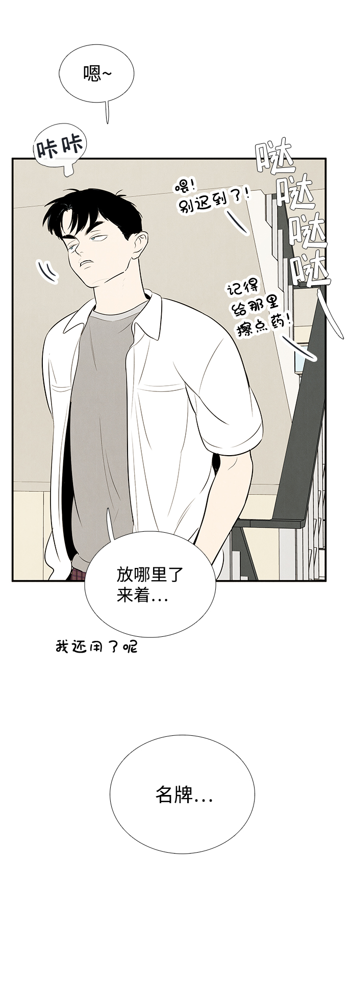 第 43 页