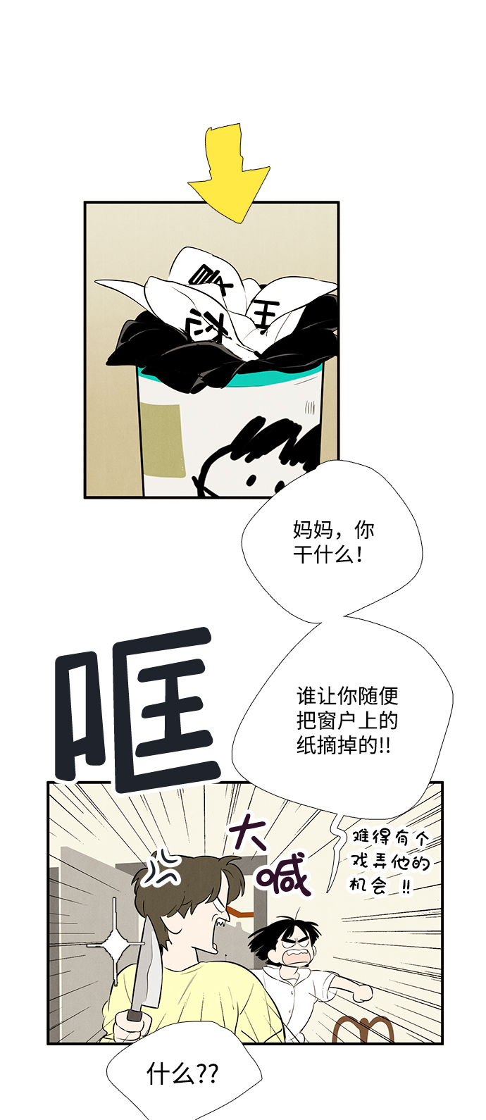 第 47 页