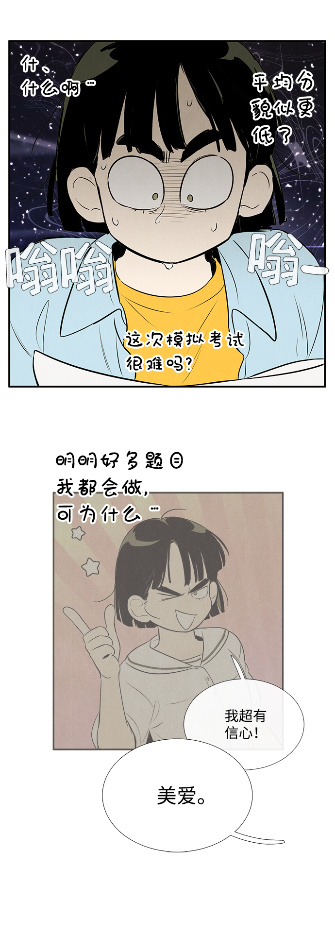 第 52 页