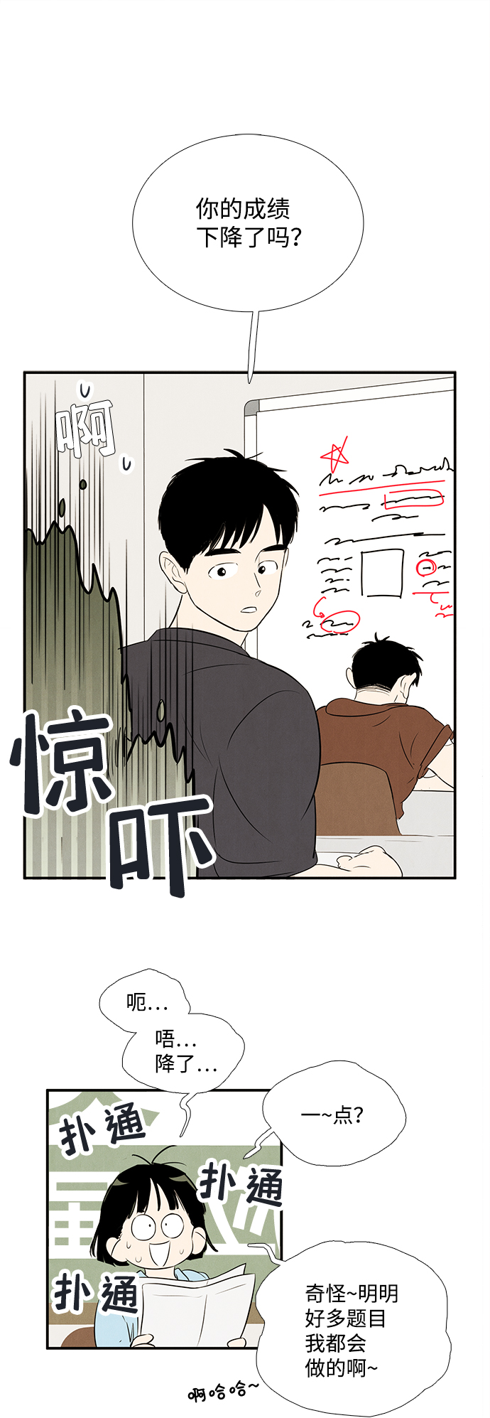 第 53 页