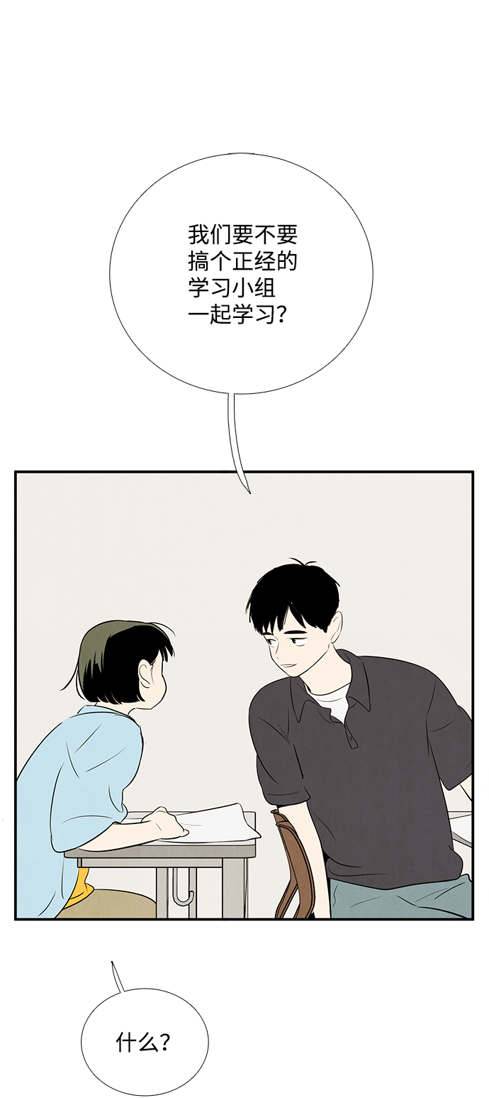 第 56 页