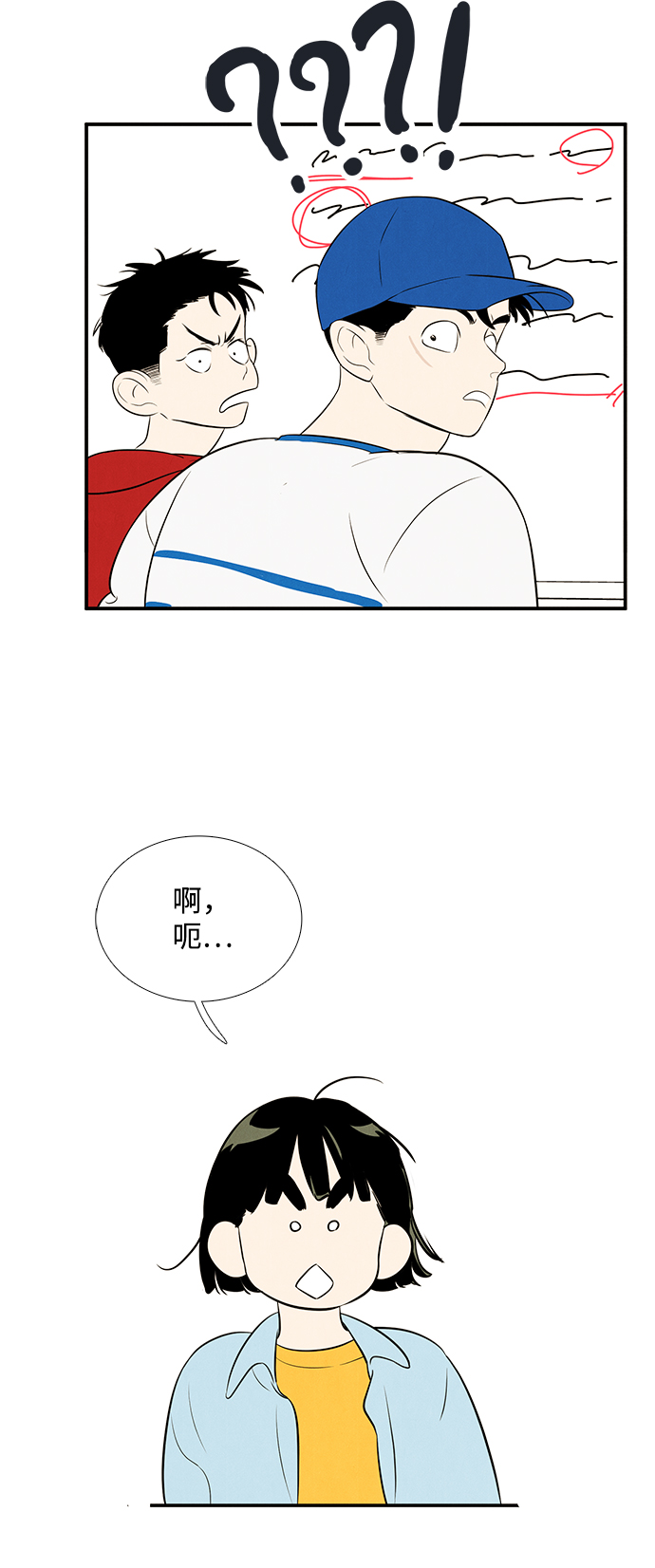 第 57 页