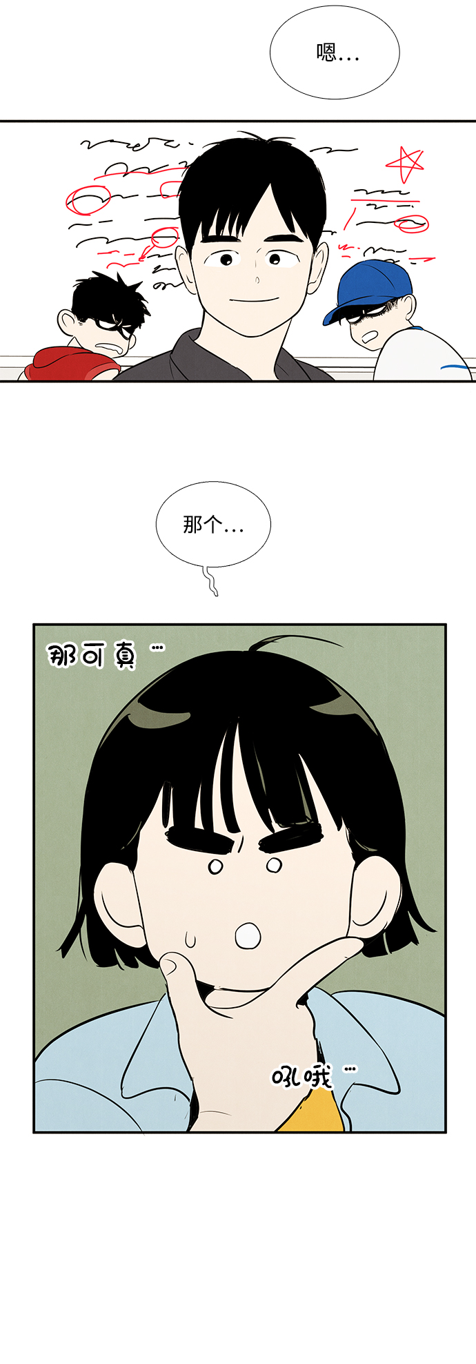 第 58 页