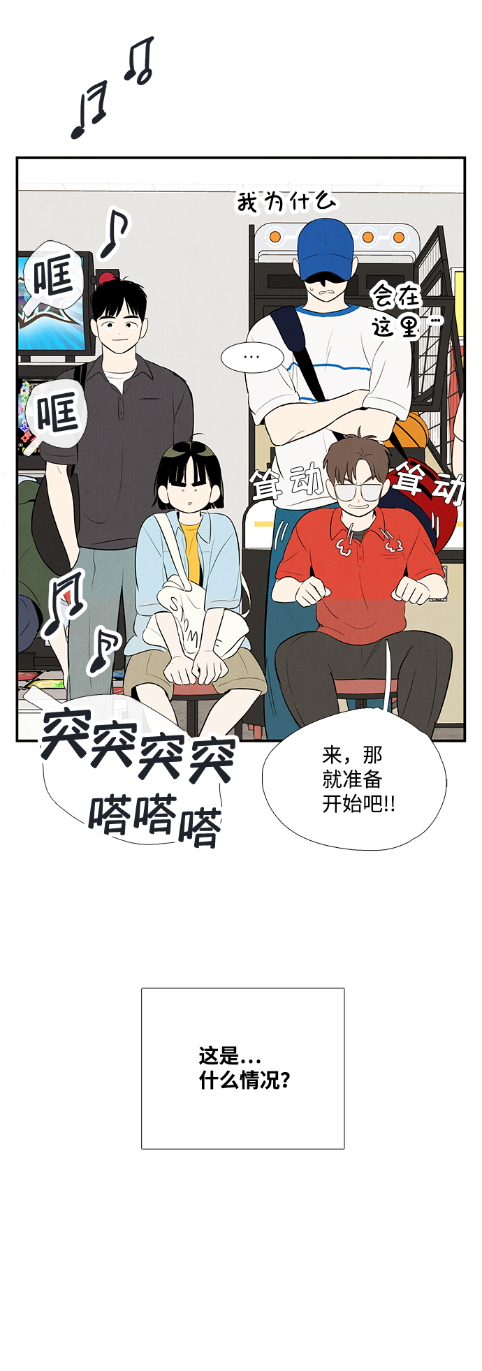 第 66 页
