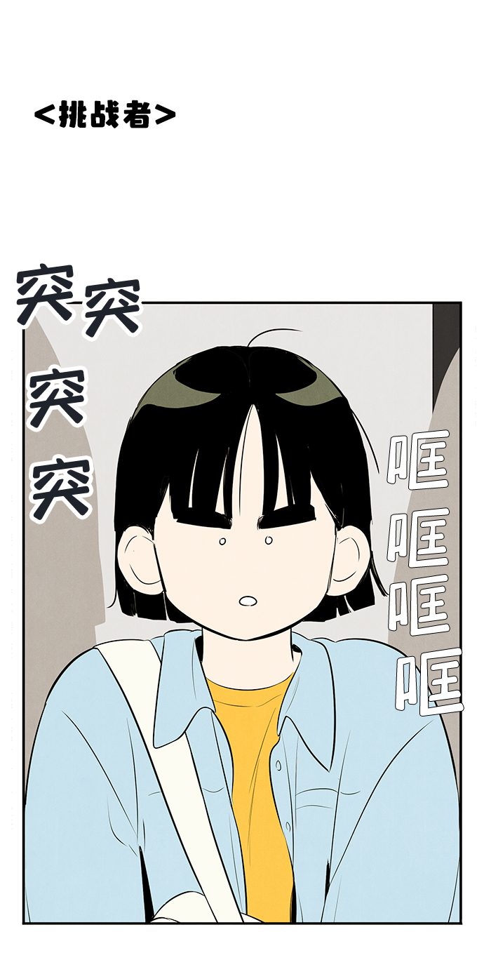 第 67 页