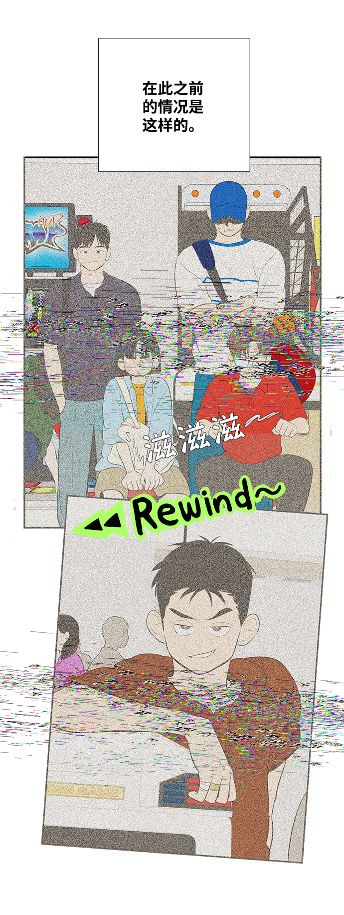 第 68 页