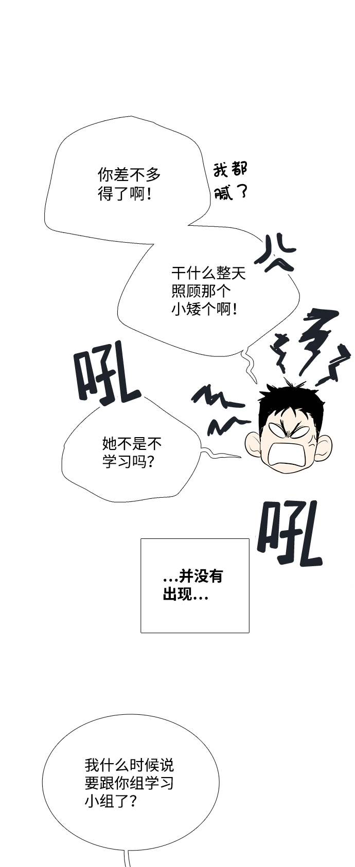 第 70 页