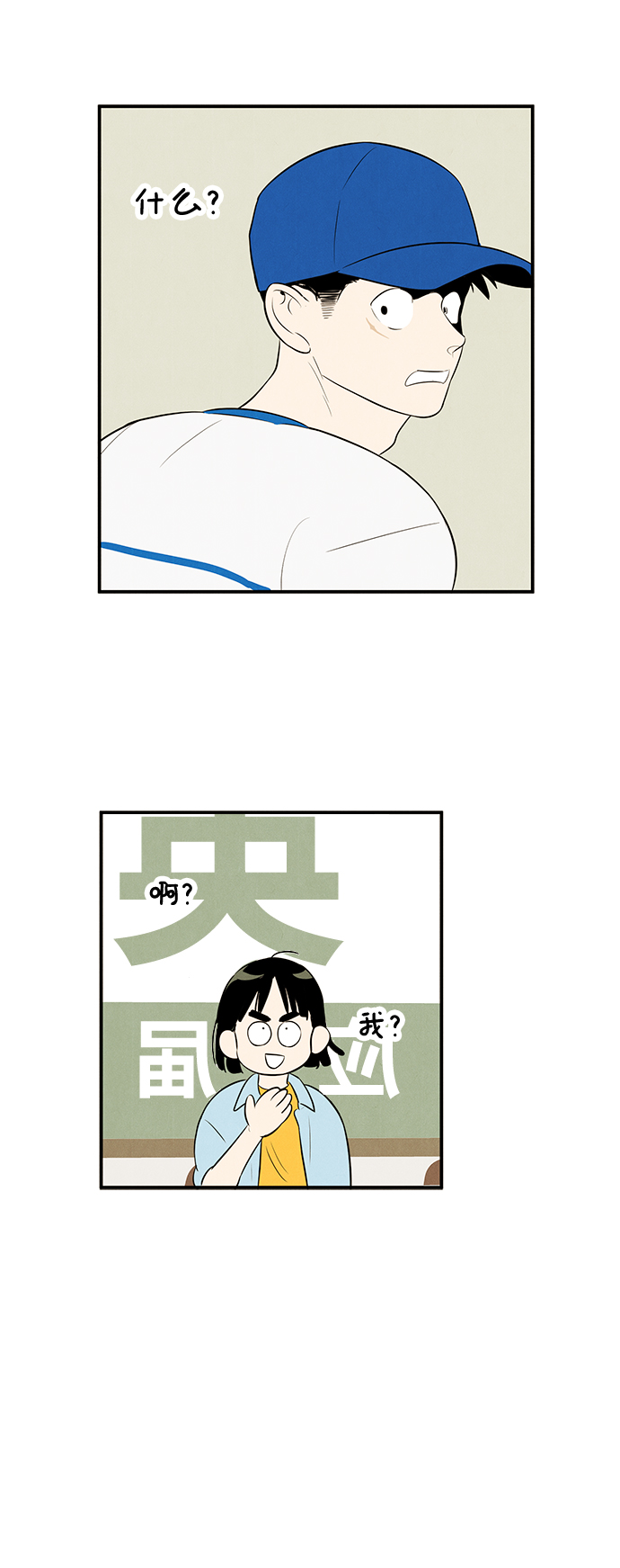 第 72 页