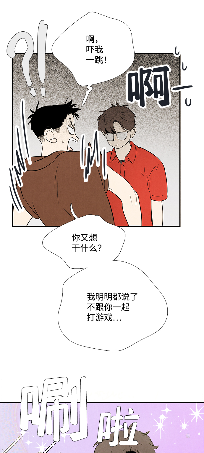 第 74 页