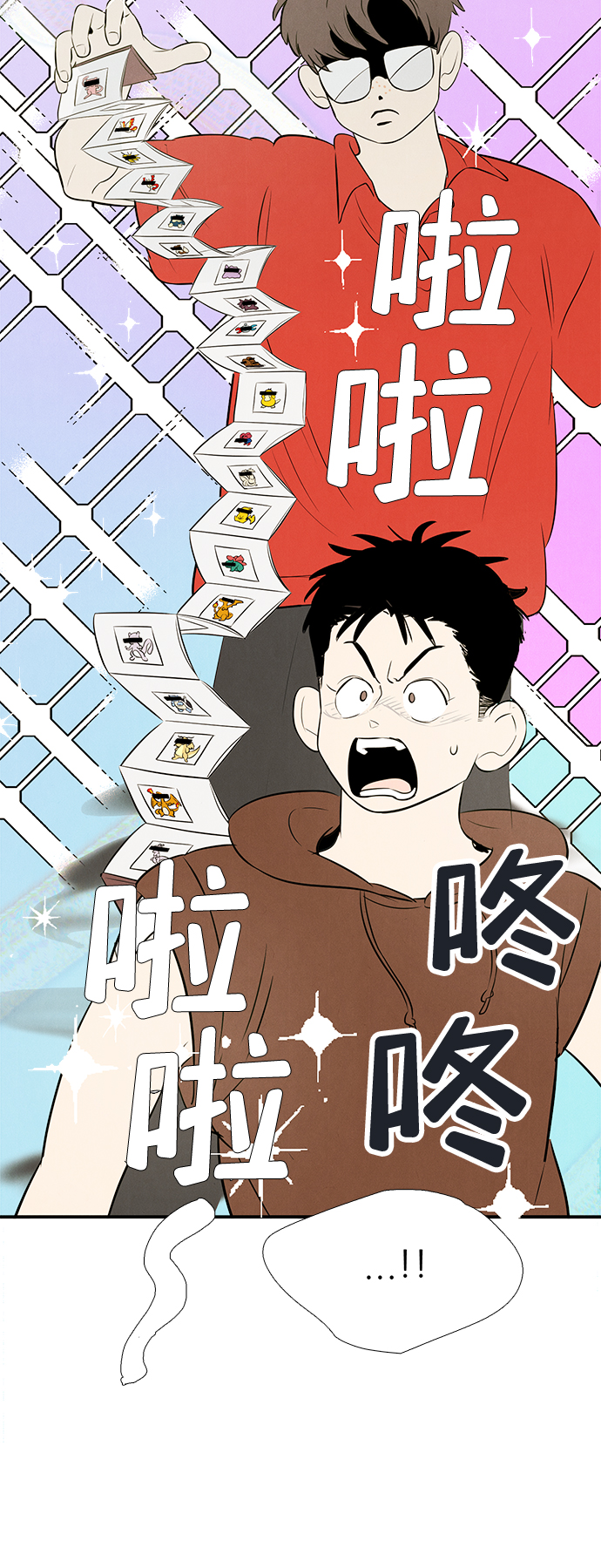 第 75 页